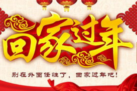 ���W(w��ng)�j(lu��)ý�w���D(zhu��n)�ġ��������_܇�ؼ��^������