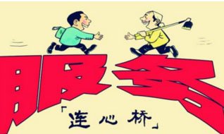 ���W(w��ng)�j(lu��)ý�w���D(zhu��n)�ġ������B�Ę� ����������