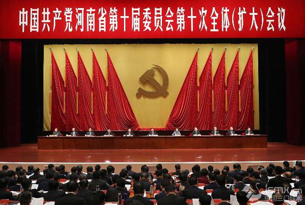 �Ї����a(ch��n)�h����ʡ��ʮ��ί�T����ʮ��ȫ�w���U(ku��)�󣩕��h���_