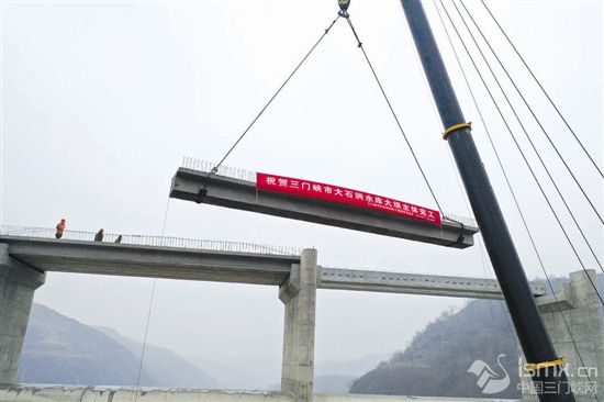 ��ʯ��ˮ�������w�����깤