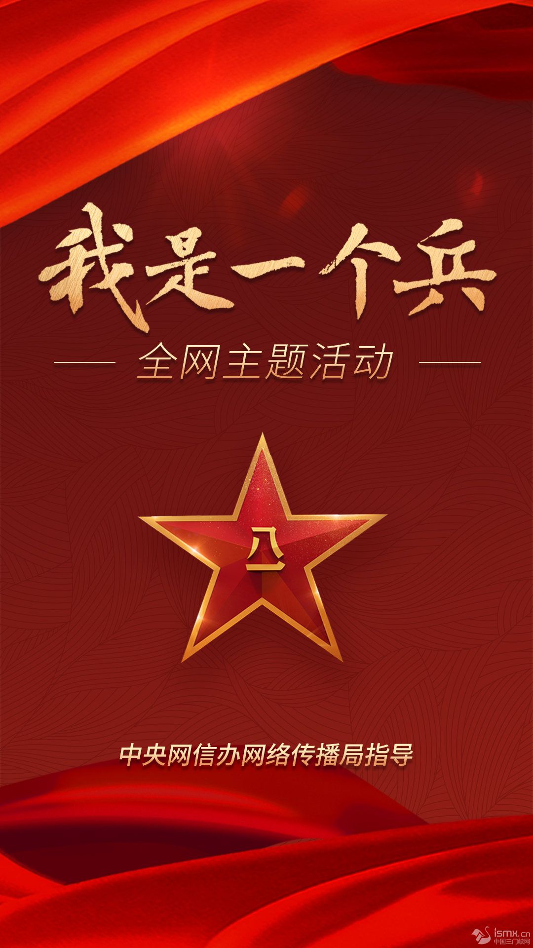 ����һ��(g��)�� | ���Ҳ���Ӣ�ۣ����Һ�Ӣ�۲����(zh��n)���^(gu��)��