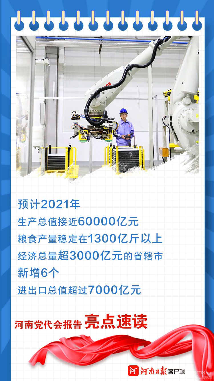 ����ح����ʡ��ʮһ���h����������c���x