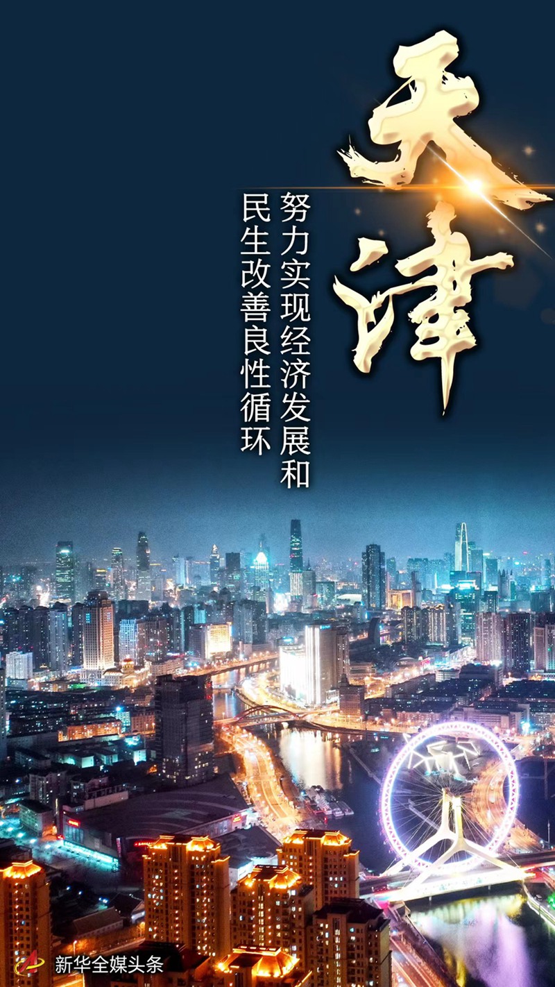 �Ƿ�ʮ��|���Ŭ����(sh��)�F(xi��n)��(j��ng)��(j��)�l(f��)չ��������������ѭ�h(hu��n)