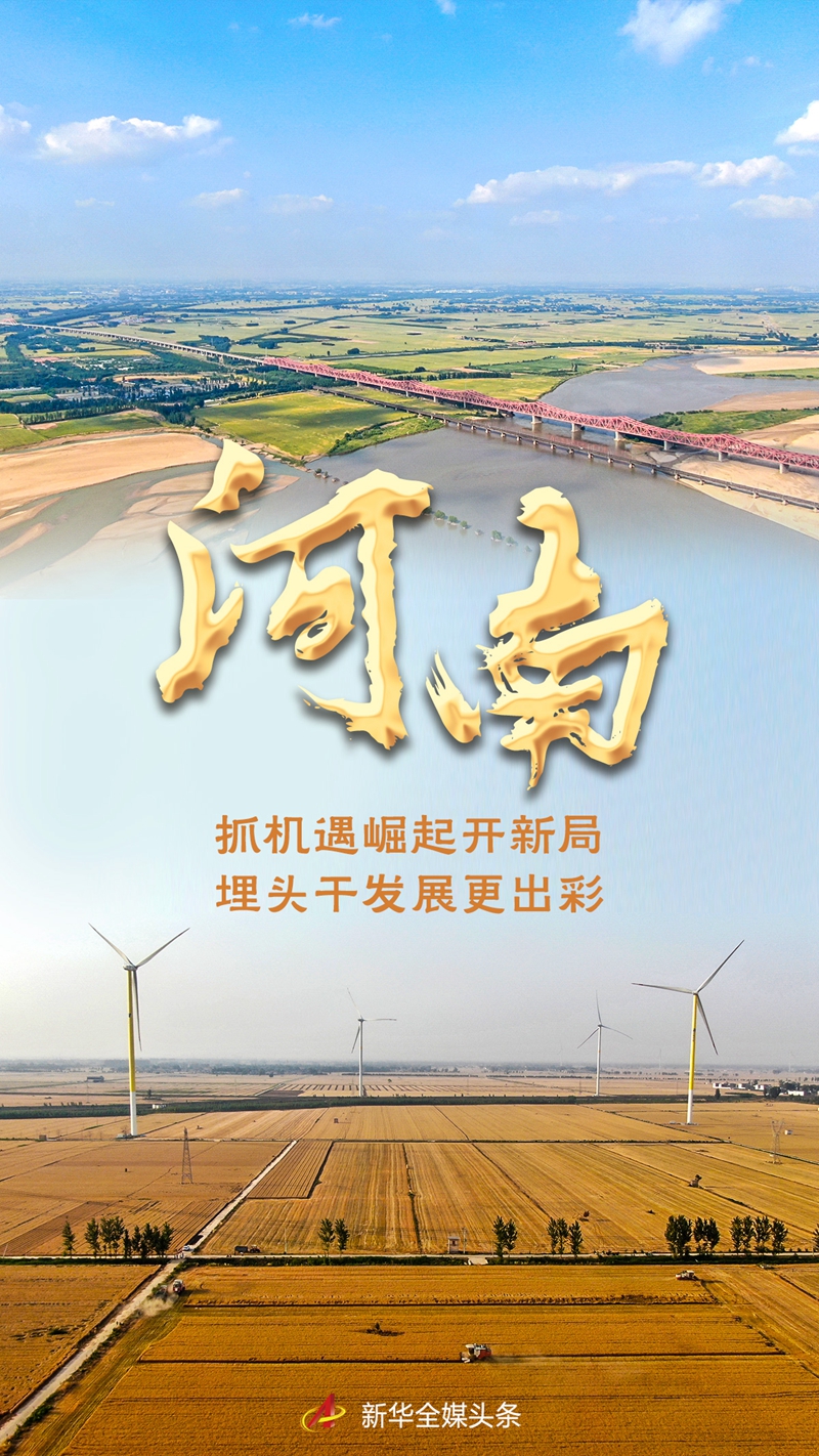 �Ƿ�ʮ��|���ϣ�ץ�C(j��)�������_�¾� ���^�ɰl(f��)չ������