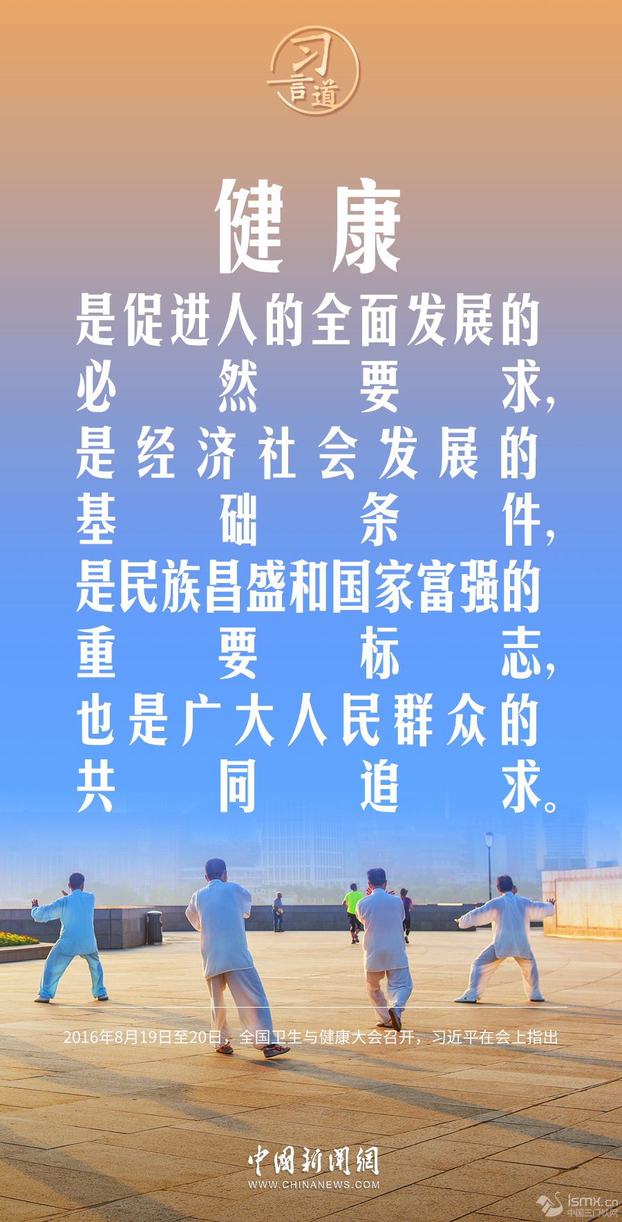 ���ഺ��������(x��)�Ե�|�l(f��)չ�w���\(y��n)��(d��ng)������(qi��ng)�����w�|(zh��)