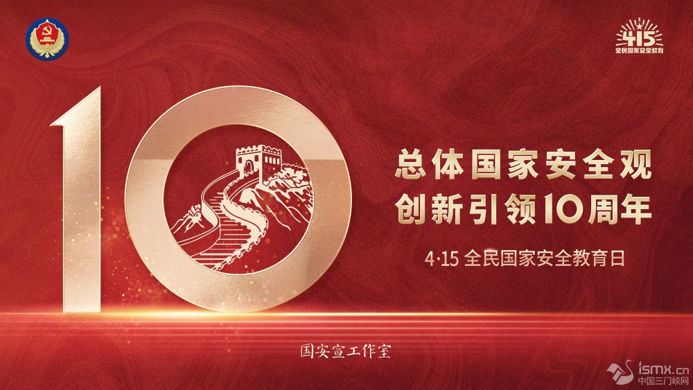 �ھł�(g��)ȫ����Ұ�ȫ�����}����(b��o)