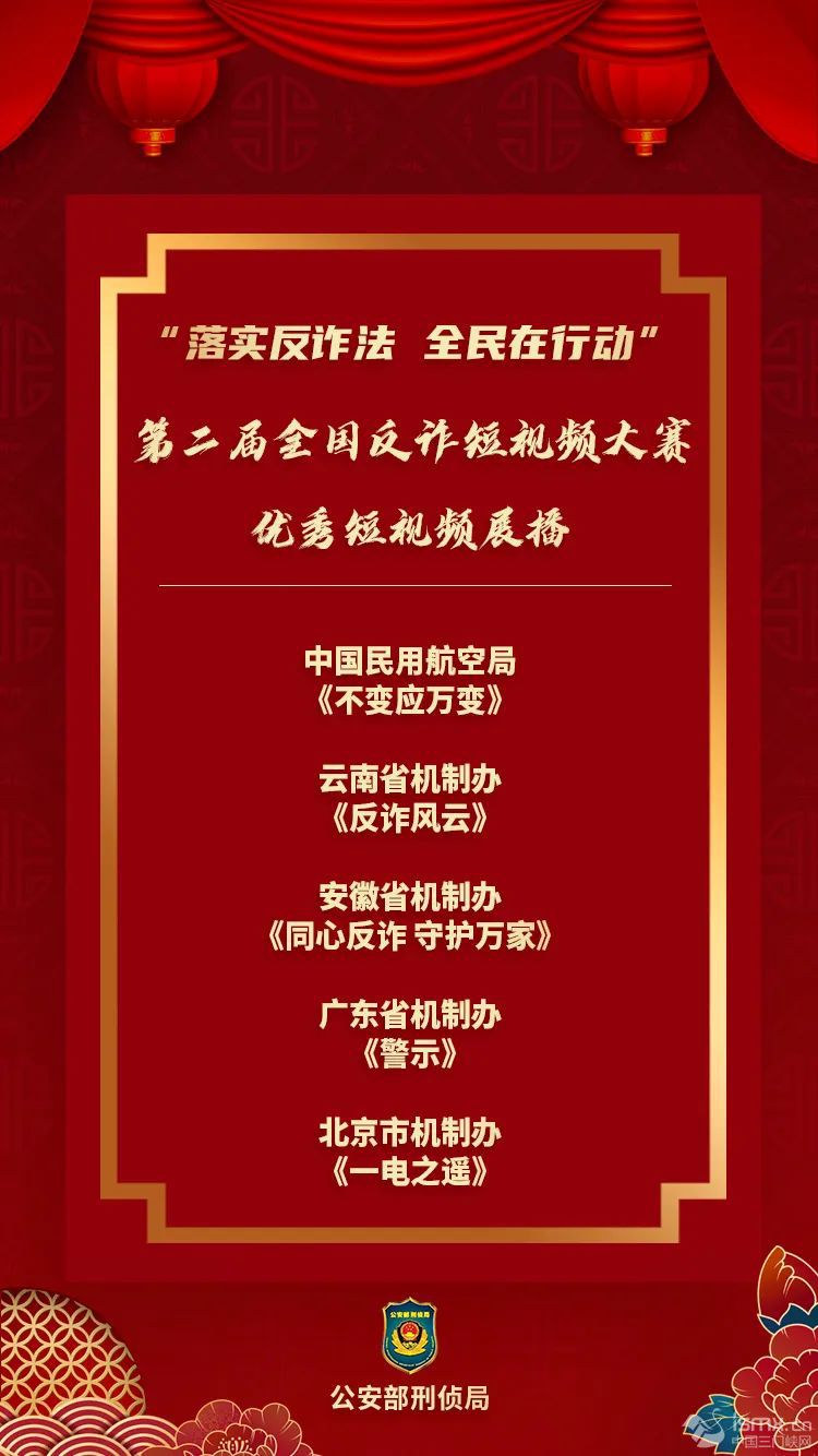 �ڶ���ȫ�����p��ҕ�l��ِ��Ʒ��(y��u)��ҕ�l��Ʒϵ��չ��֮��