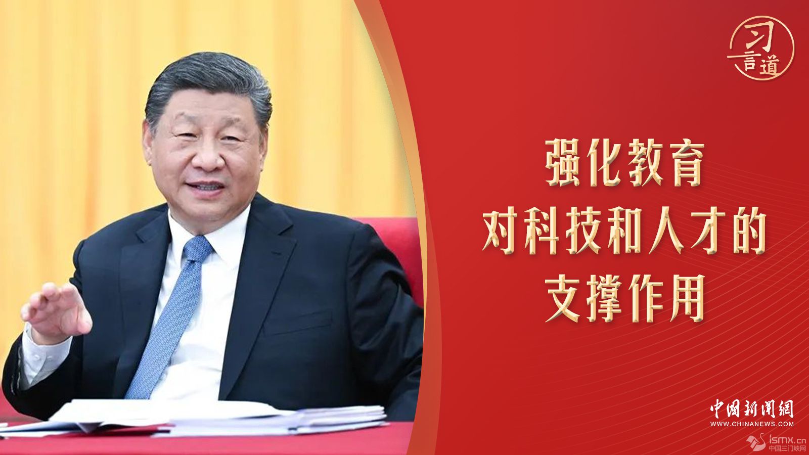 ��(x��)�Ե����ɕ����F�M������(x��)��ƽ���{(di��o)�����~