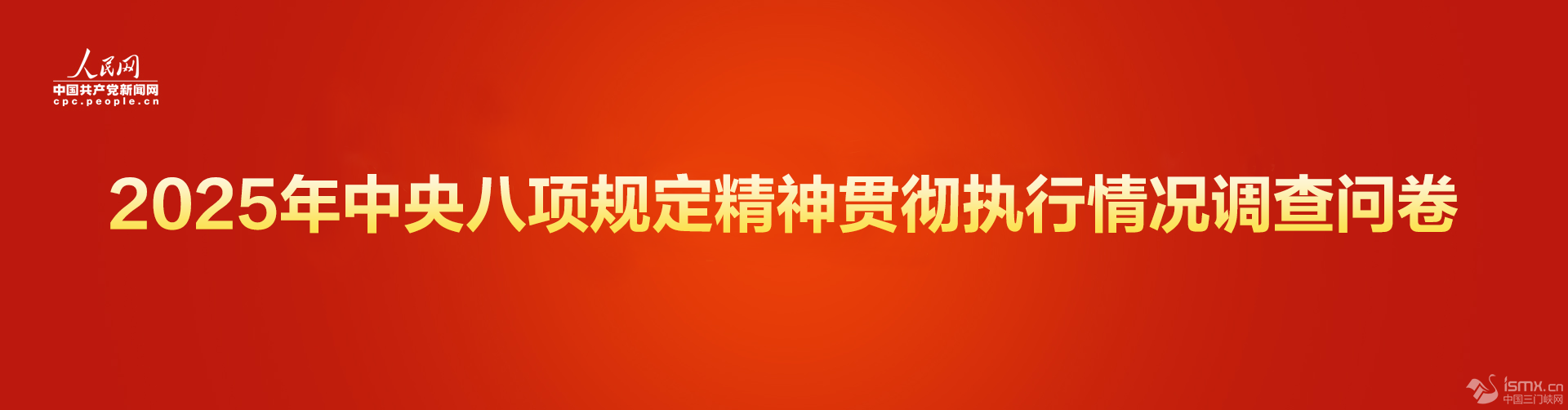 2025��������(xi��ng)Ҏ(gu��)������؞�؈�(zh��)����r�W(w��ng)�j(lu��)�{(di��o)�醖����ʽ�_��