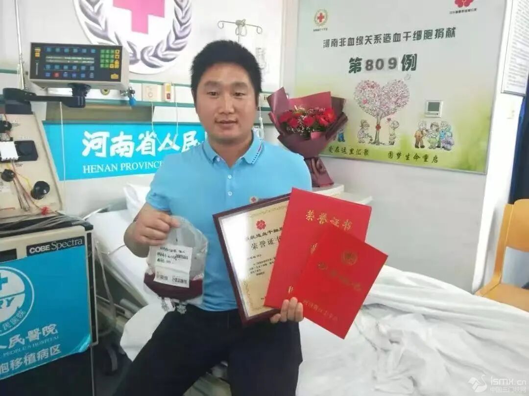 �������ɞ����ʡ��809λ��Ѫ���Pϵ��Ѫ�ɼ�����I��������ʡ�tʮ�֕����D